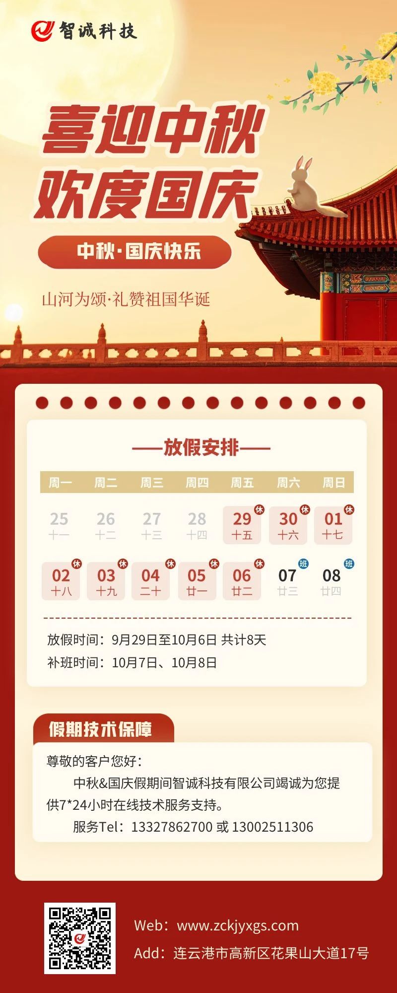 微信图片_20231101163856.jpg